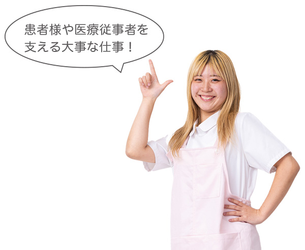 日本医師会とは?