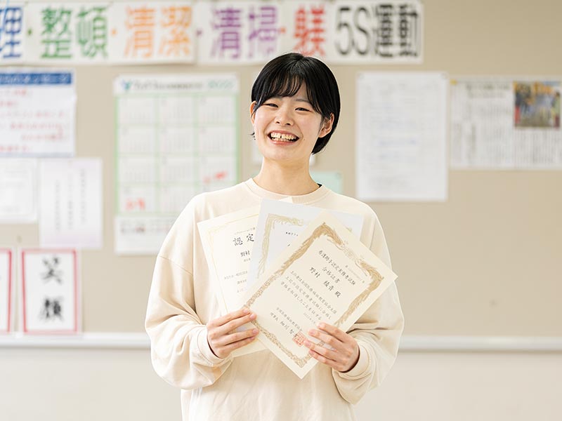 在学生資格取得実績