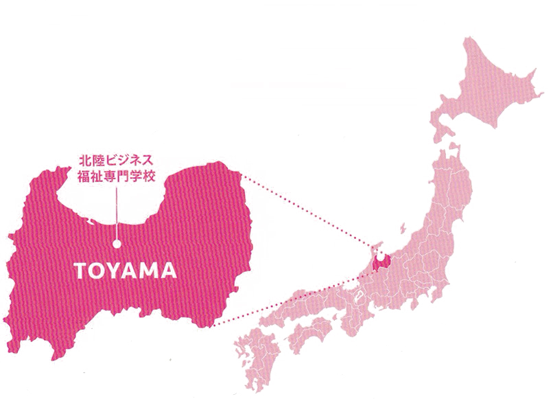 留学生の募集について