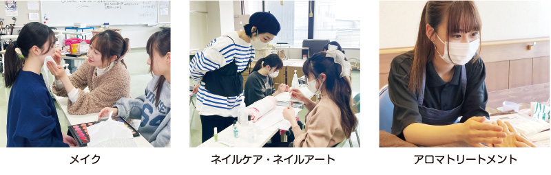 介護のイメージを変える特別教育