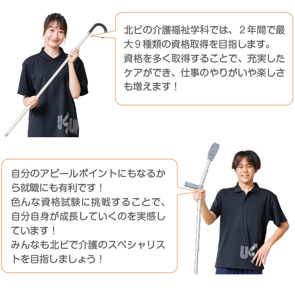 野村 真優さん