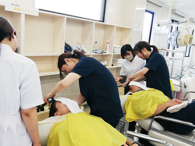 学科間交流授業（シャンプー実習）