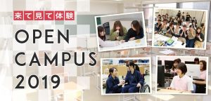 北陸ビジネス福祉専門学校｜富山県｜医療事務・介護・精神保健福士